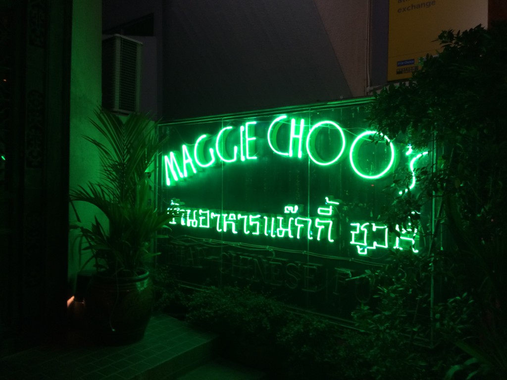 Foto: APF / Entrada de Maggie Choo´s