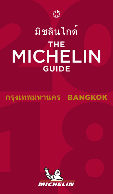 MICHELIN-Guide-Bangkok-2018-Guide-Rouge-1