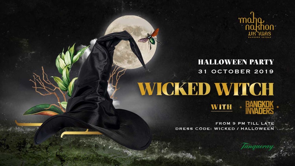 Wicked Witch Halloween Party